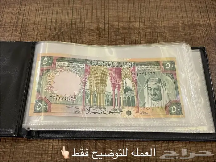 البوم عملات ورقيه فاخر 3