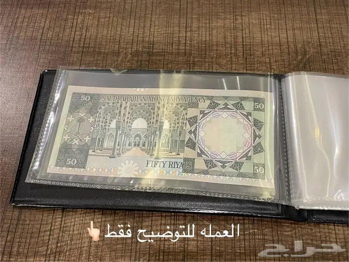 البوم عملات ورقيه فاخر 4