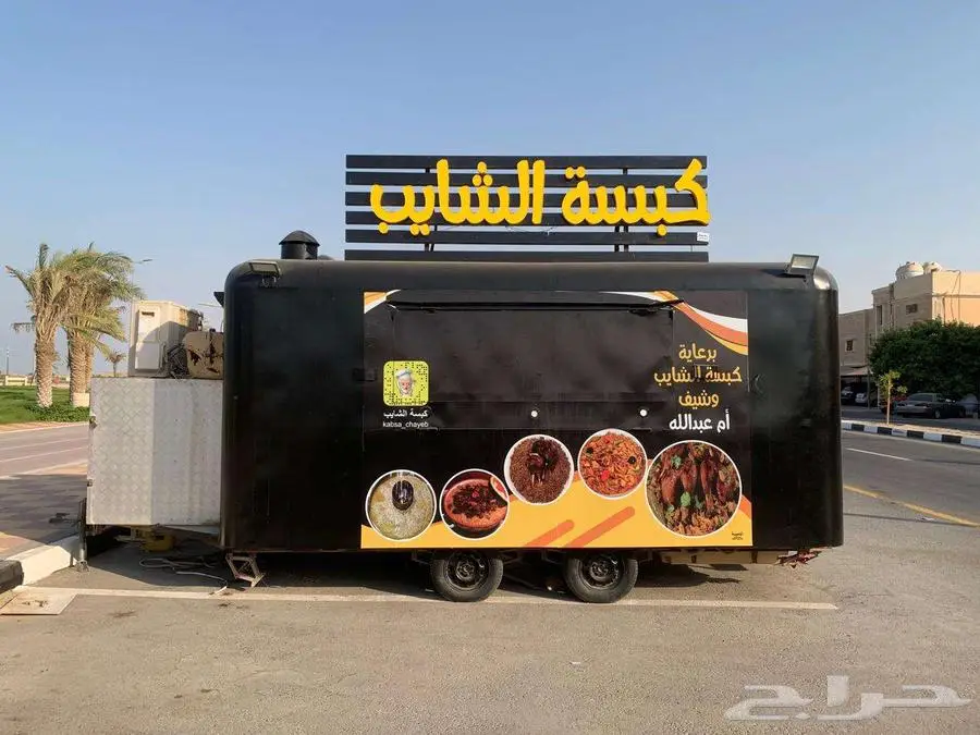 فود تراك 0
