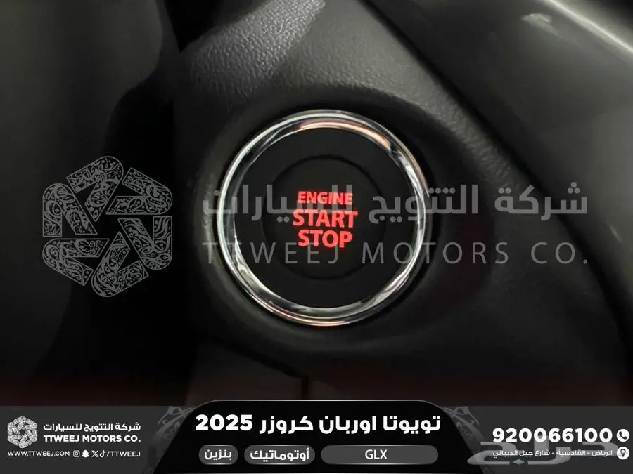 اوربان فل فضي سقف اسود بنزين 2025 اقل سعر كاش واقساط 27