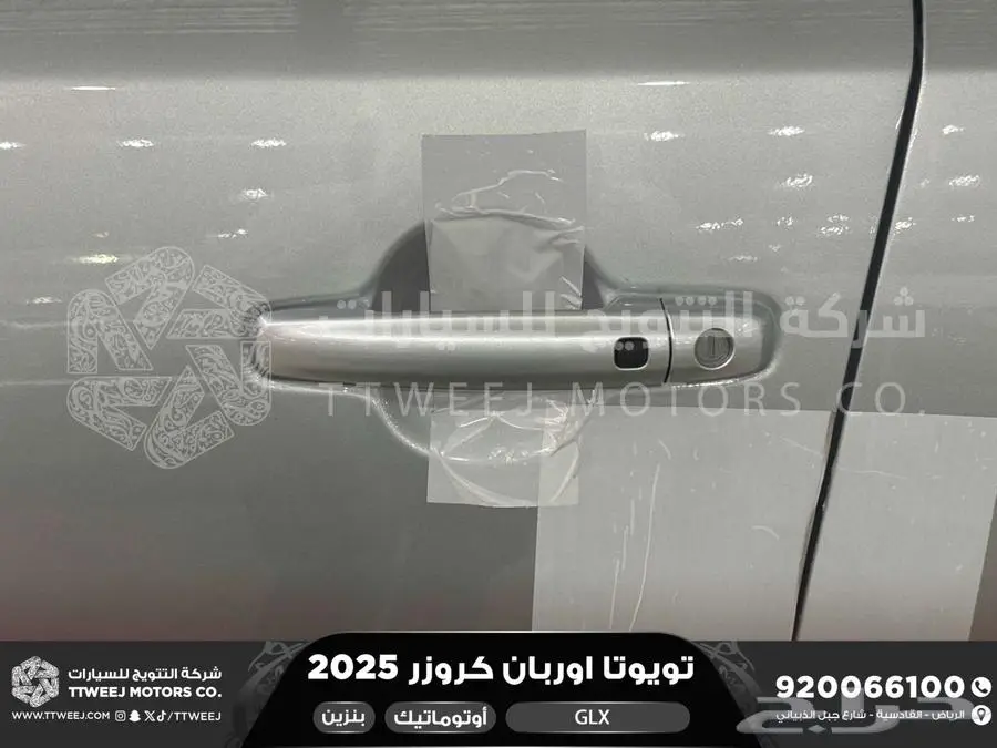 اوربان فل فضي سقف اسود بنزين 2025 اقل سعر كاش واقساط 24