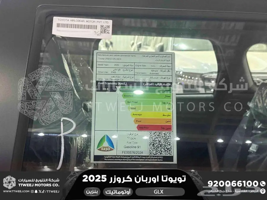 اوربان فل فضي سقف اسود بنزين 2025 اقل سعر كاش واقساط 25