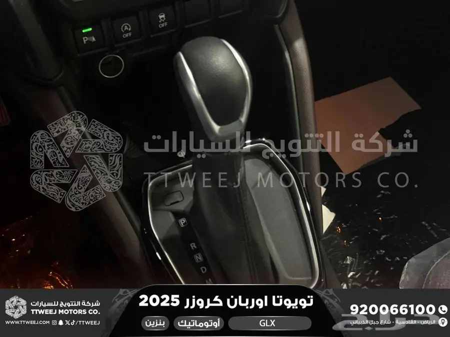 اوربان فل فضي سقف اسود بنزين 2025 اقل سعر كاش واقساط 20