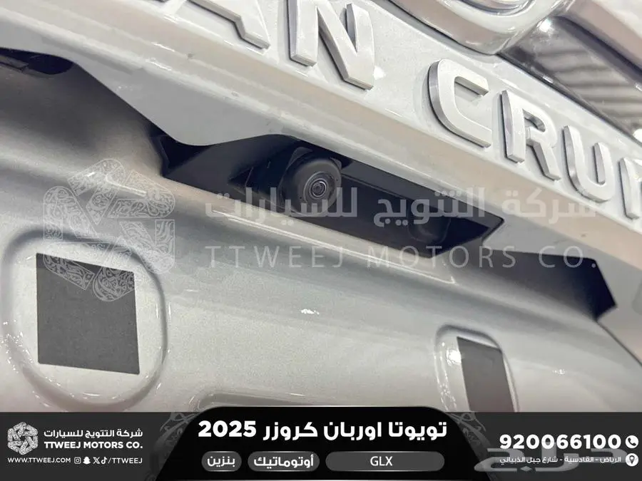 اوربان فل فضي سقف اسود بنزين 2025 اقل سعر كاش واقساط 13