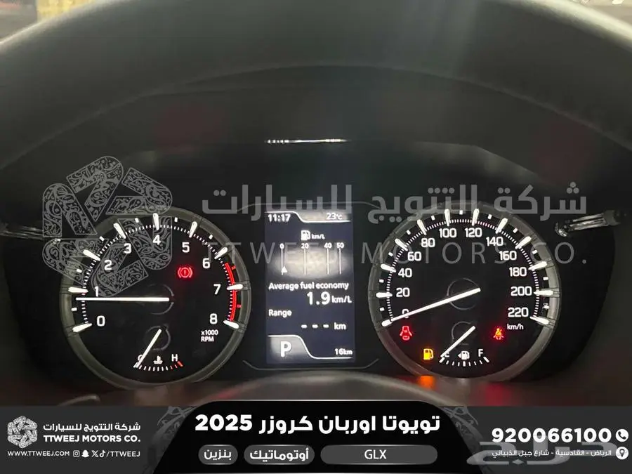 اوربان فل فضي سقف اسود بنزين 2025 اقل سعر كاش واقساط 14