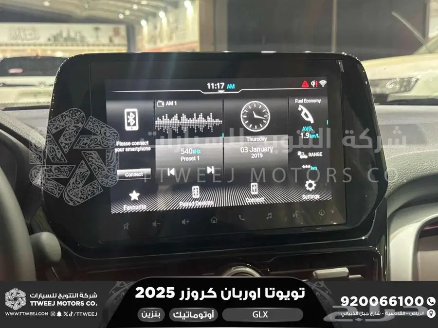 اوربان فل فضي سقف اسود بنزين 2025 اقل سعر كاش واقساط 16