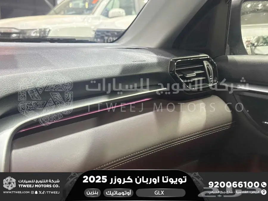 اوربان فل فضي سقف اسود بنزين 2025 اقل سعر كاش واقساط 22