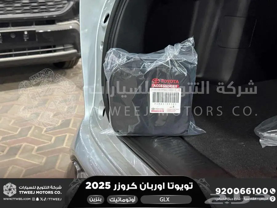 اوربان فل فضي سقف اسود بنزين 2025 اقل سعر كاش واقساط 21