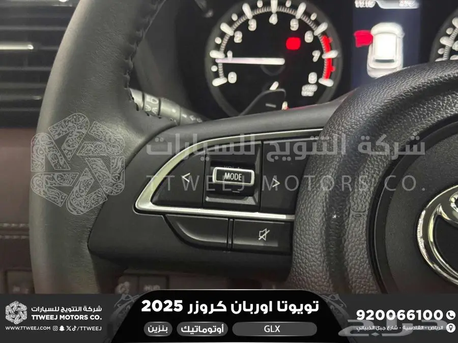 اوربان فل فضي سقف اسود بنزين 2025 اقل سعر كاش واقساط 15
