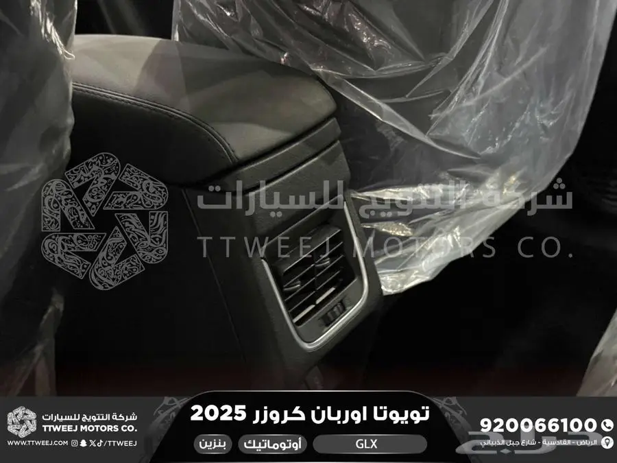 اوربان فل فضي سقف اسود بنزين 2025 اقل سعر كاش واقساط 8