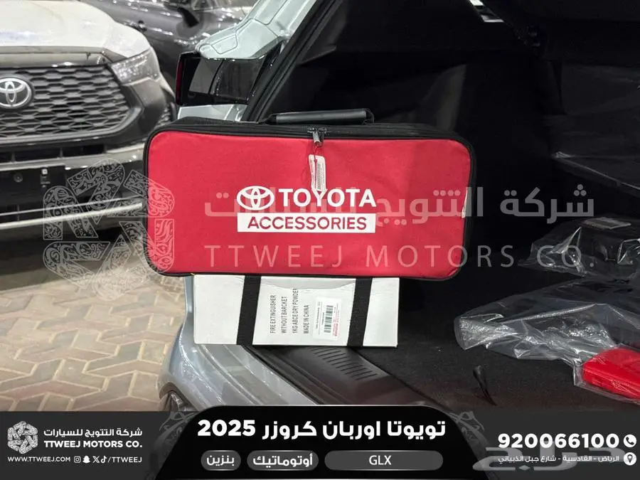 اوربان فل فضي سقف اسود بنزين 2025 اقل سعر كاش واقساط 19
