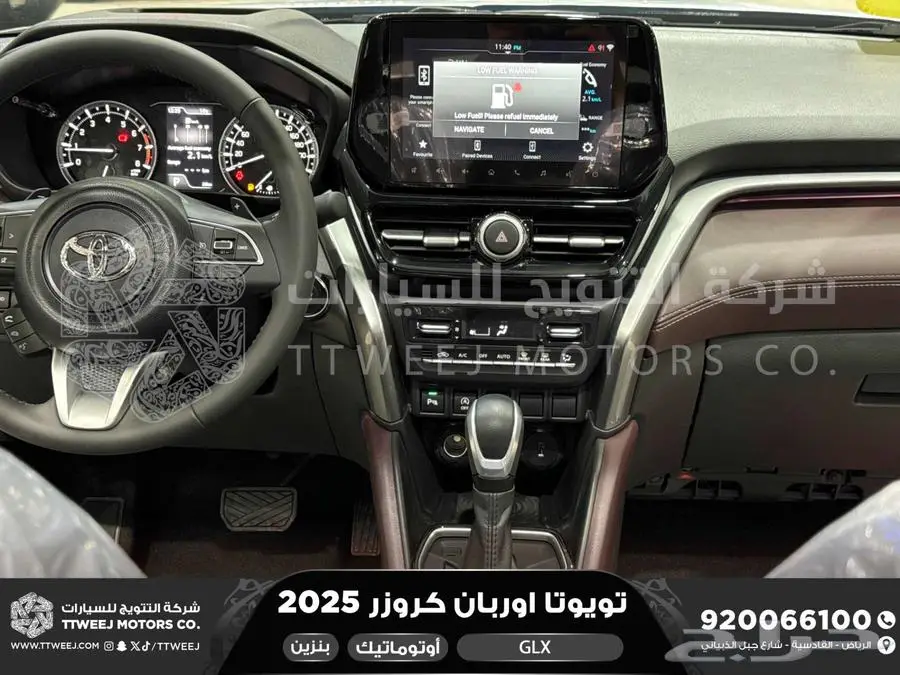 اوربان فل فضي سقف اسود بنزين 2025 اقل سعر كاش واقساط 3