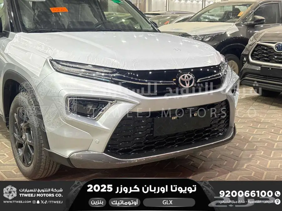 اوربان فل فضي سقف اسود بنزين 2025 اقل سعر كاش واقساط 11