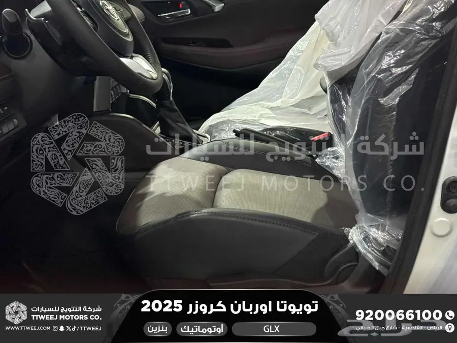 اوربان فل فضي سقف اسود بنزين 2025 اقل سعر كاش واقساط 6