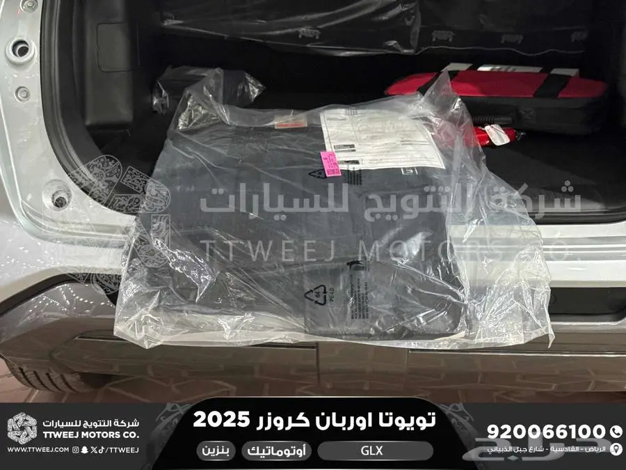 اوربان فل فضي سقف اسود بنزين 2025 اقل سعر كاش واقساط 9