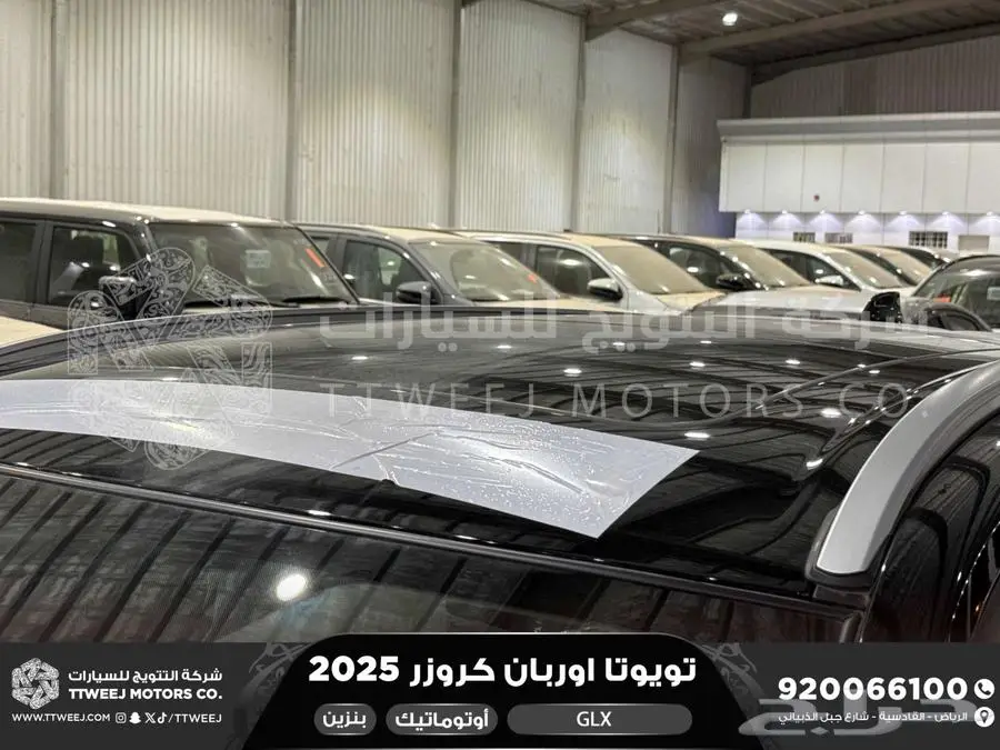 اوربان فل فضي سقف اسود بنزين 2025 اقل سعر كاش واقساط 23