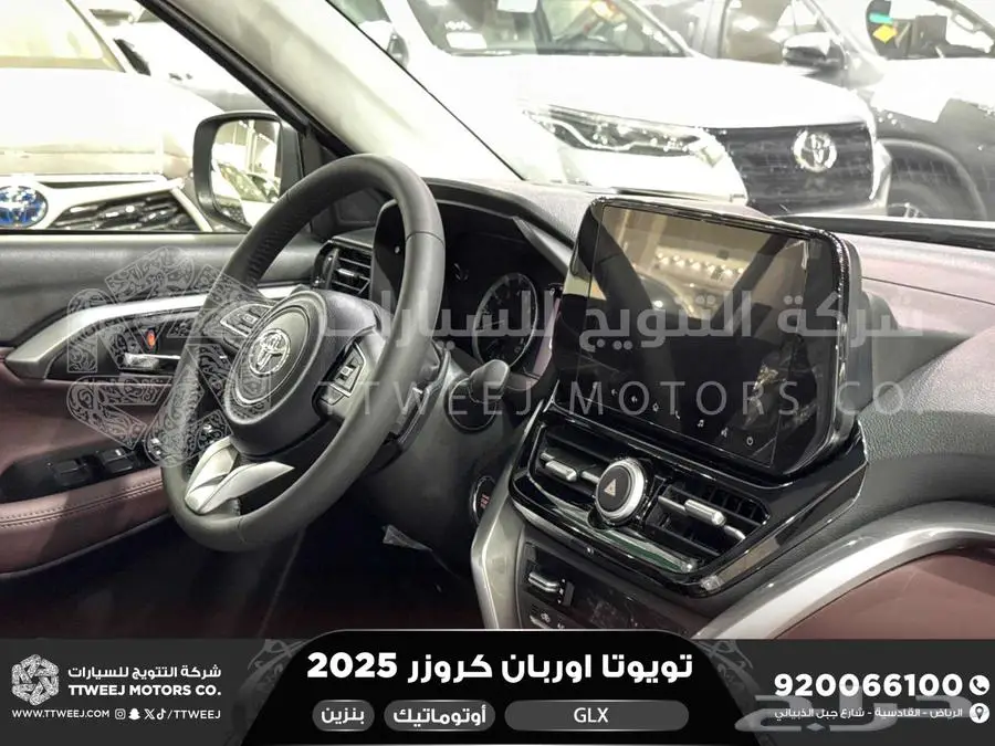 اوربان فل فضي سقف اسود بنزين 2025 اقل سعر كاش واقساط 17