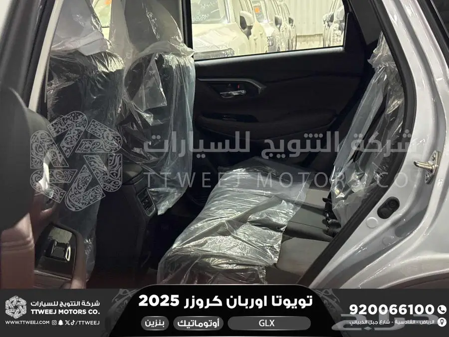 اوربان فل فضي سقف اسود بنزين 2025 اقل سعر كاش واقساط 5