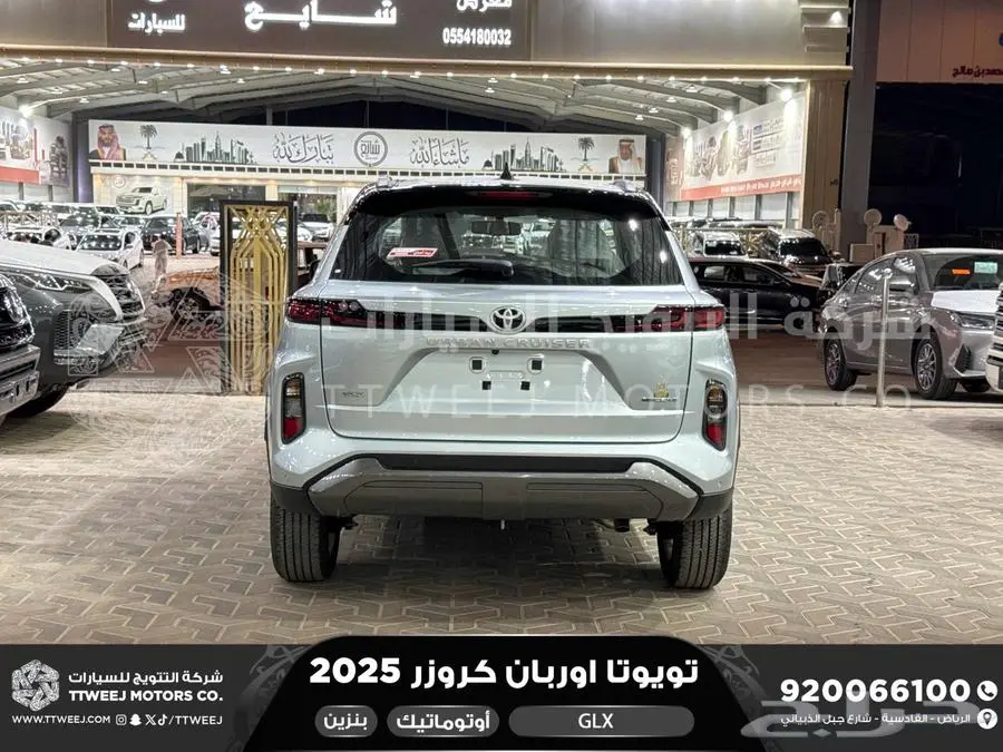 اوربان فل فضي سقف اسود بنزين 2025 اقل سعر كاش واقساط 2