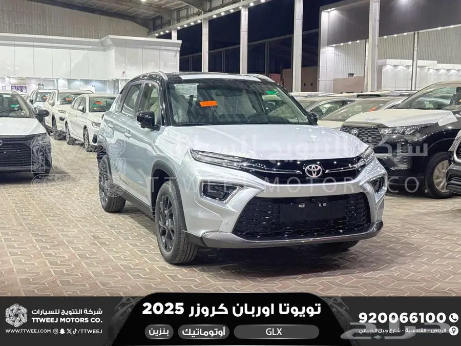 اوربان فل فضي سقف اسود بنزين 2025 اقل سعر كاش واقساط 1