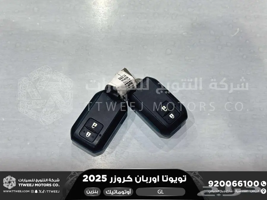 اوربان ستاندر أسود بنزين 2025 اقل سعر كاش واقساط 25