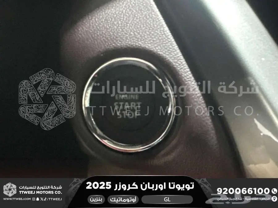 اوربان ستاندر أسود بنزين 2025 اقل سعر كاش واقساط 24