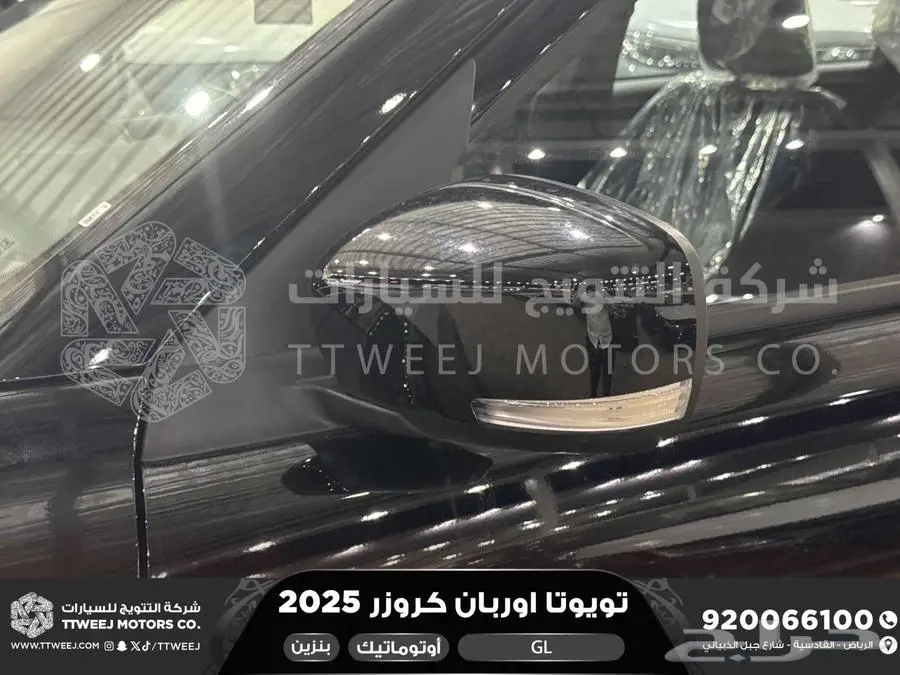 اوربان ستاندر أسود بنزين 2025 اقل سعر كاش واقساط 13