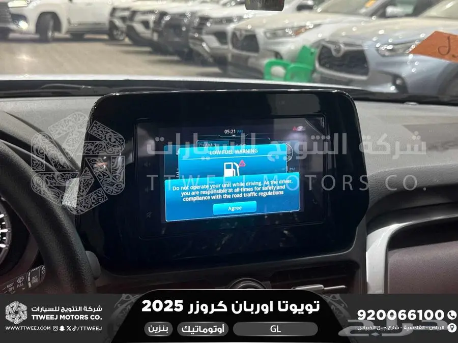 اوربان ستاندر أسود بنزين 2025 اقل سعر كاش واقساط 15