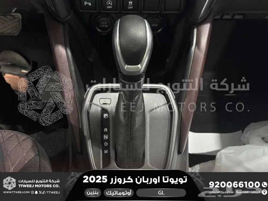 اوربان ستاندر أسود بنزين 2025 اقل سعر كاش واقساط 17