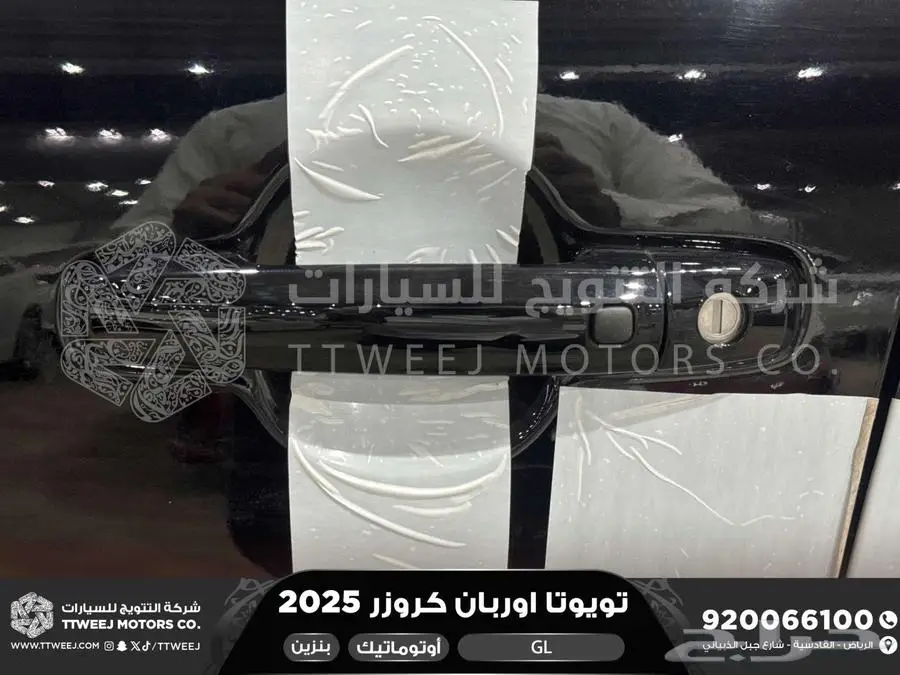 اوربان ستاندر أسود بنزين 2025 اقل سعر كاش واقساط 19