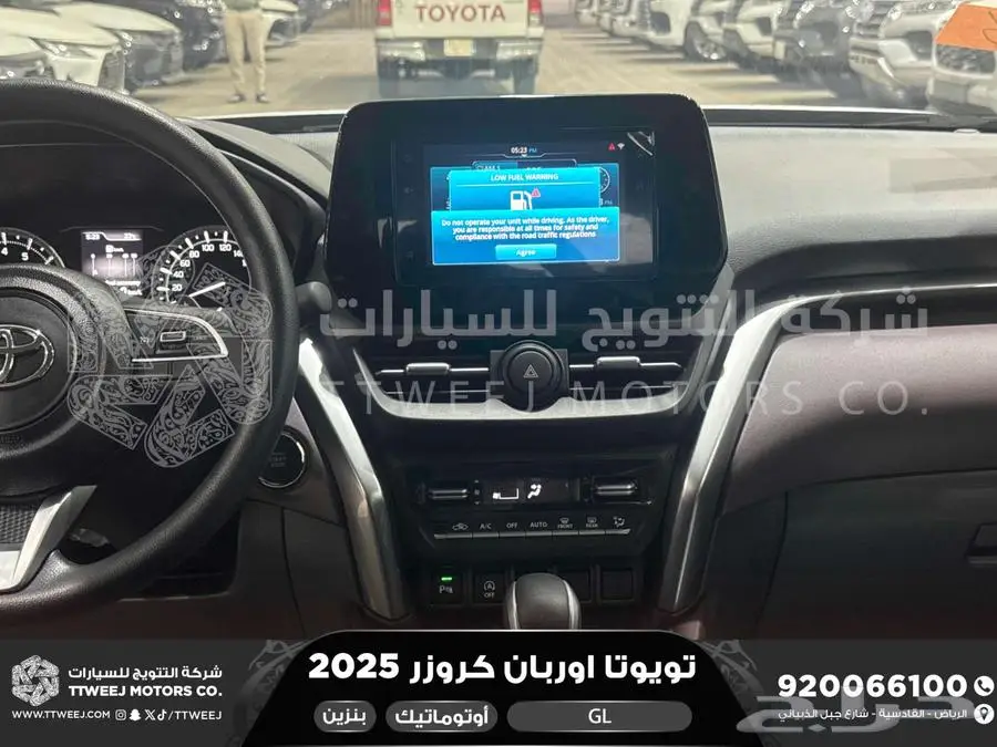 اوربان ستاندر أسود بنزين 2025 اقل سعر كاش واقساط 12