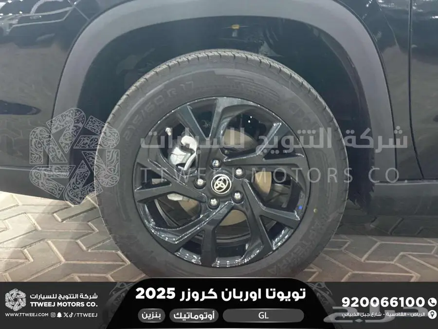 اوربان ستاندر أسود بنزين 2025 اقل سعر كاش واقساط 16