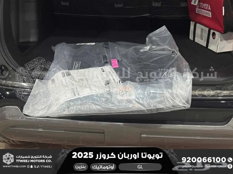 اوربان ستاندر أسود بنزين 2025 اقل سعر كاش واقساط 9