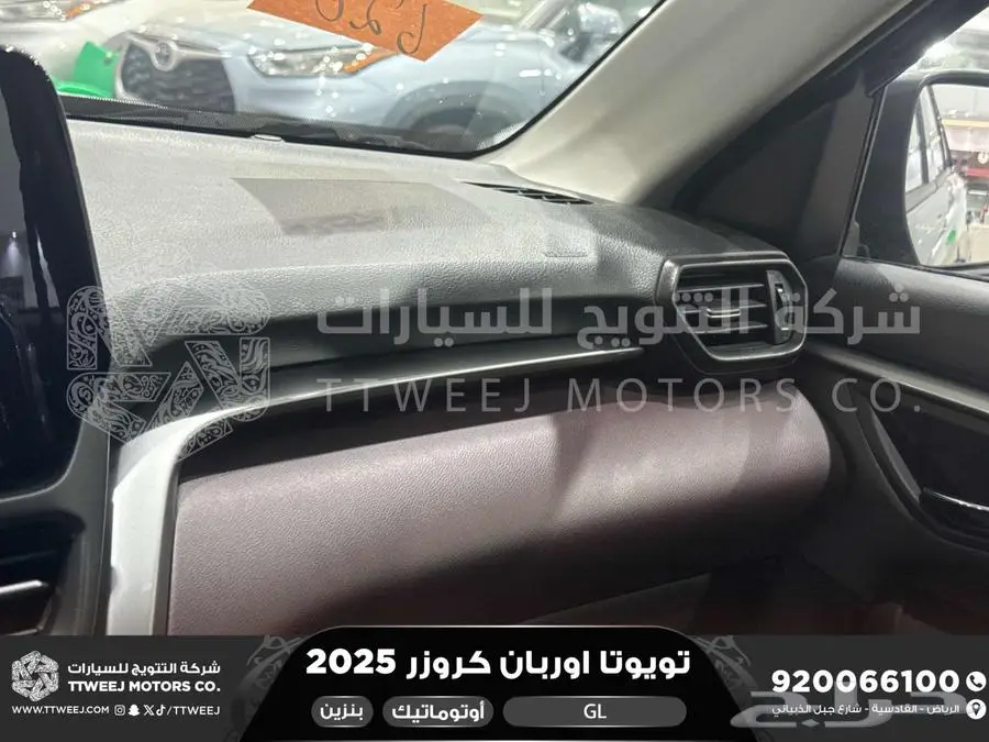 اوربان ستاندر أسود بنزين 2025 اقل سعر كاش واقساط 21