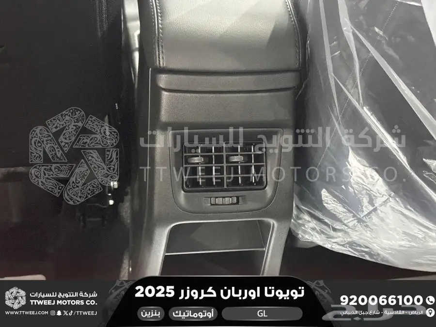 اوربان ستاندر أسود بنزين 2025 اقل سعر كاش واقساط 22