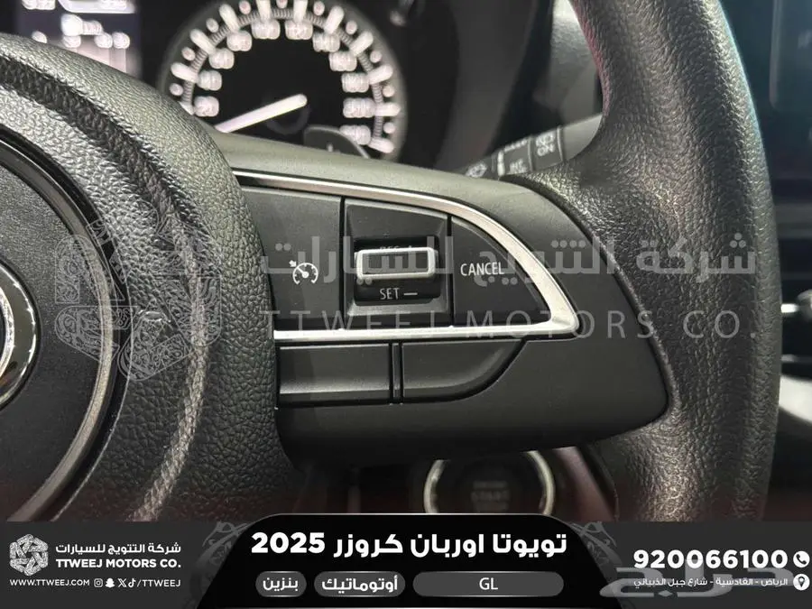 اوربان ستاندر أسود بنزين 2025 اقل سعر كاش واقساط 8