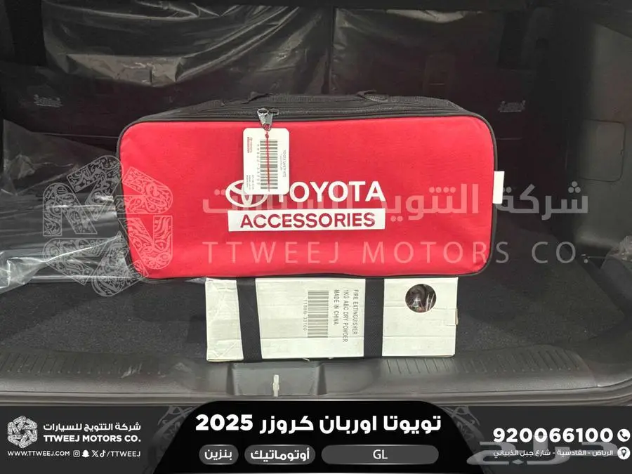 اوربان ستاندر أسود بنزين 2025 اقل سعر كاش واقساط 5