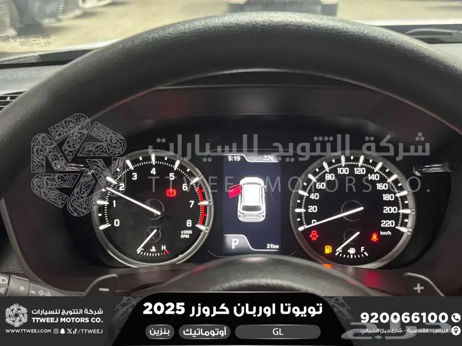 اوربان ستاندر أسود بنزين 2025 اقل سعر كاش واقساط 7