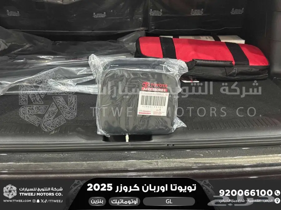 اوربان ستاندر أسود بنزين 2025 اقل سعر كاش واقساط 6