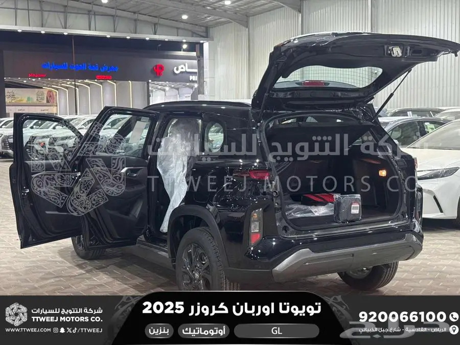 اوربان ستاندر أسود بنزين 2025 اقل سعر كاش واقساط 3