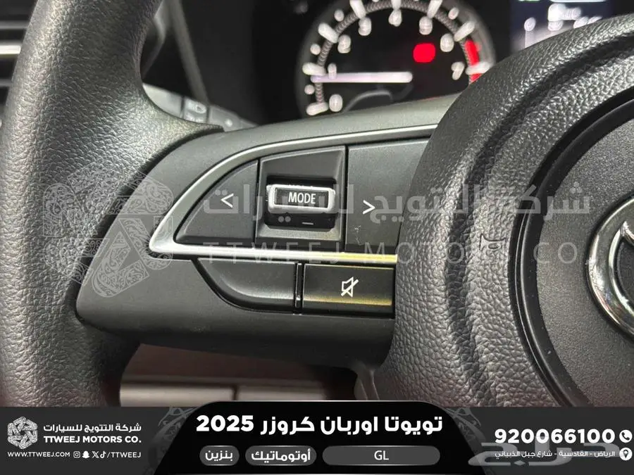 اوربان ستاندر أسود بنزين 2025 اقل سعر كاش واقساط 2