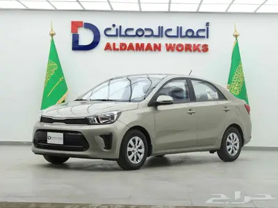 كيا بيجاس استاندر 2025 اقوي العروض علي الكاش والتمويل 0