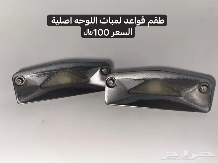 كرسيدا بيع قطع 12