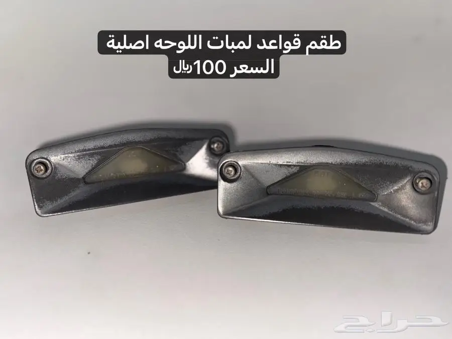 كرسيدا بيع قطع 12