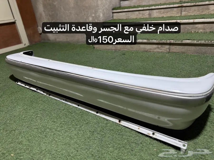 كرسيدا بيع قطع 22