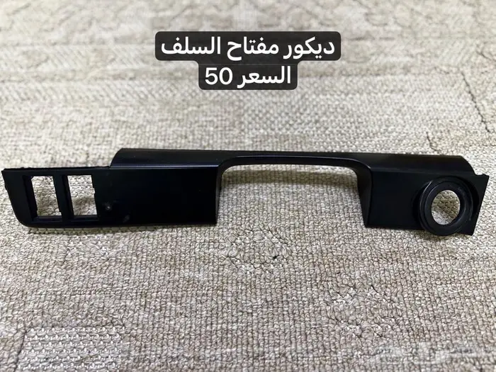 كرسيدا بيع قطع 23