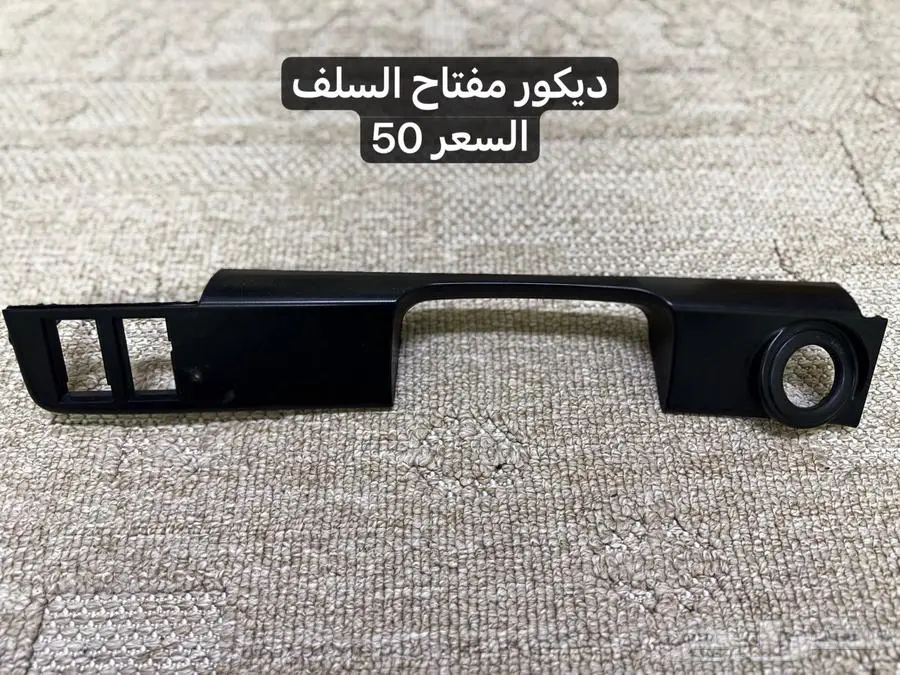 كرسيدا بيع قطع 23