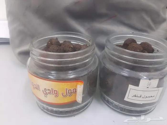 بخور 1