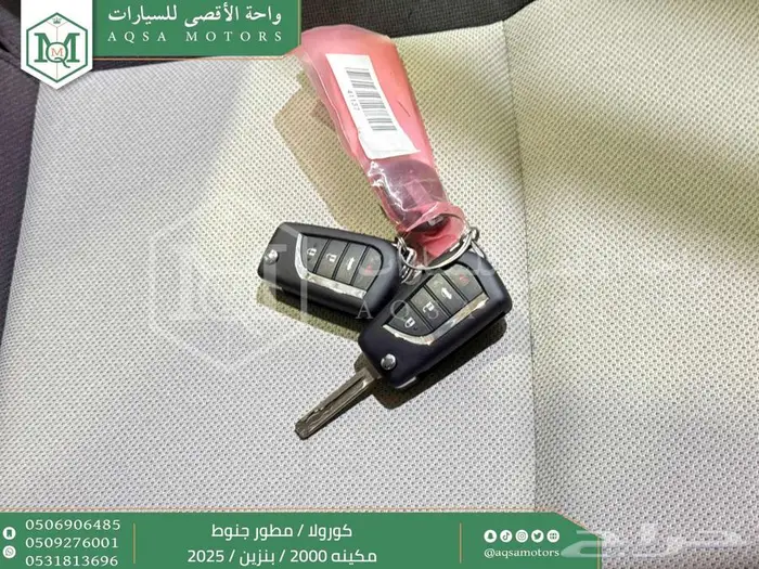 كورولا 2.0 مطور جنوط ابيض بنزين 2025 اقل سعر كاش واقساط 31
