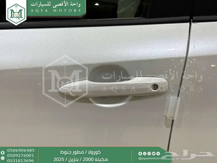 كورولا 2.0 مطور جنوط ابيض بنزين 2025 اقل سعر كاش واقساط 25